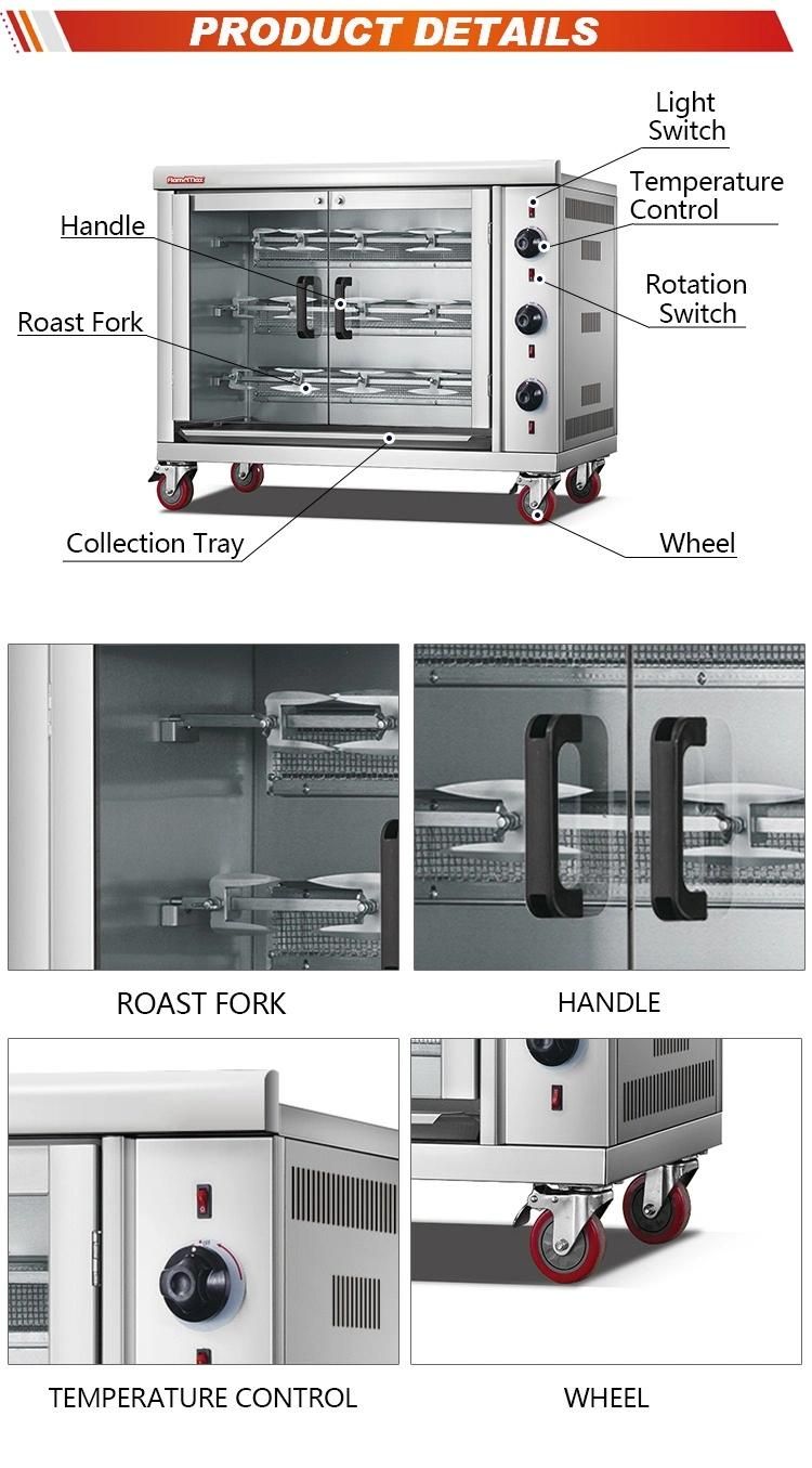 Hej-3PA Commercial Hot Sale Electric Rotisserie Grill with Cheap Price