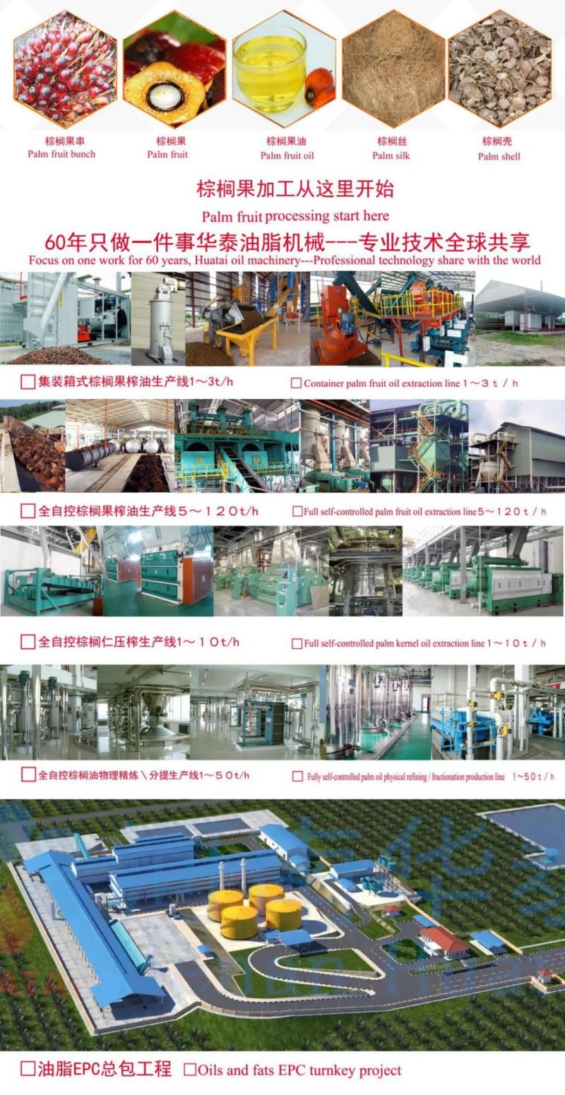 Palm Fresh Fruit /Ffb Oil Extraction Equipment