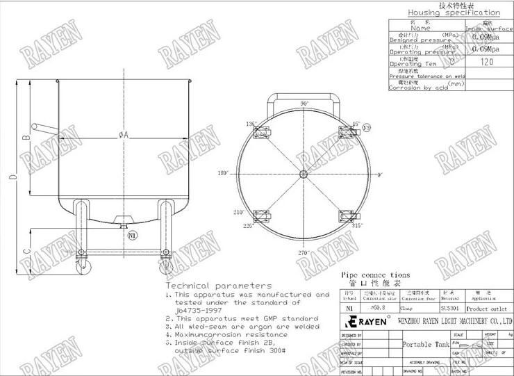 China Stainless Steel Powder Tank Slurry Tank