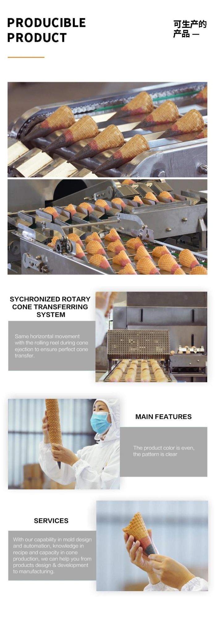 Multi-Function Fully Automatic 35 Pieces 5 Meters Long Baking Tray, Install and Debug Sugar Cone Products