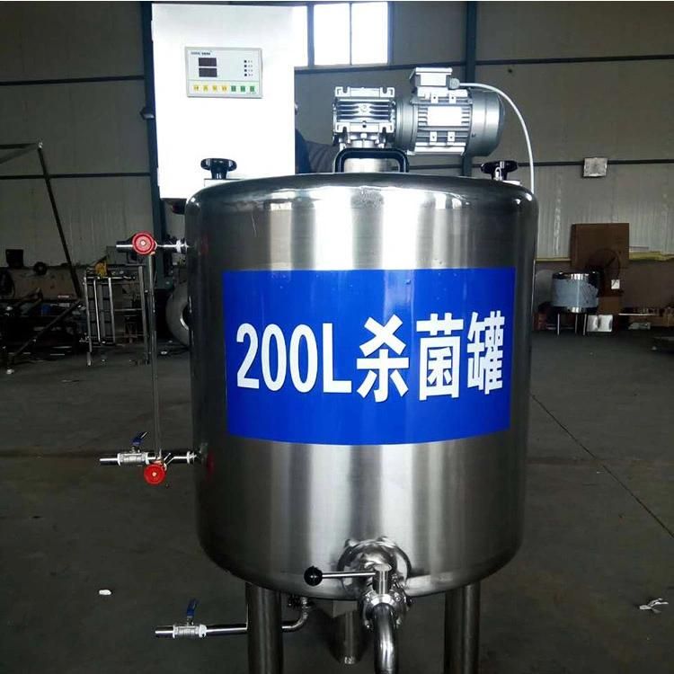 500L Customized Electric Heating Juice Pasteurizer Milk Mixing Tank