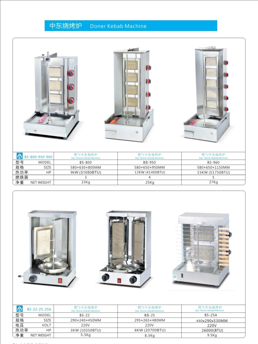 Shawarma Burner Rotisserie Gas Double Shawarma Grill Rotary Heating Machine