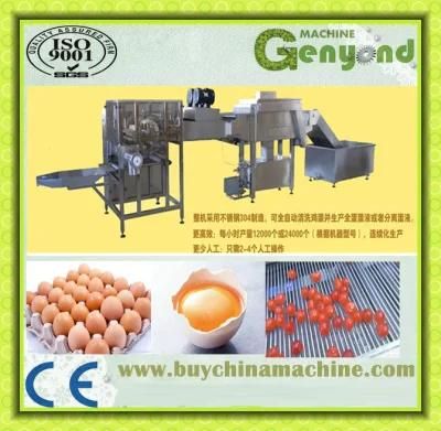 High Efficient Egg Breaking Machine