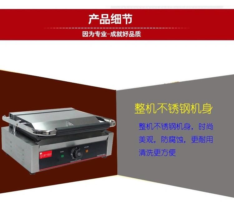 Functional Electric Contact Grill with Thermostat