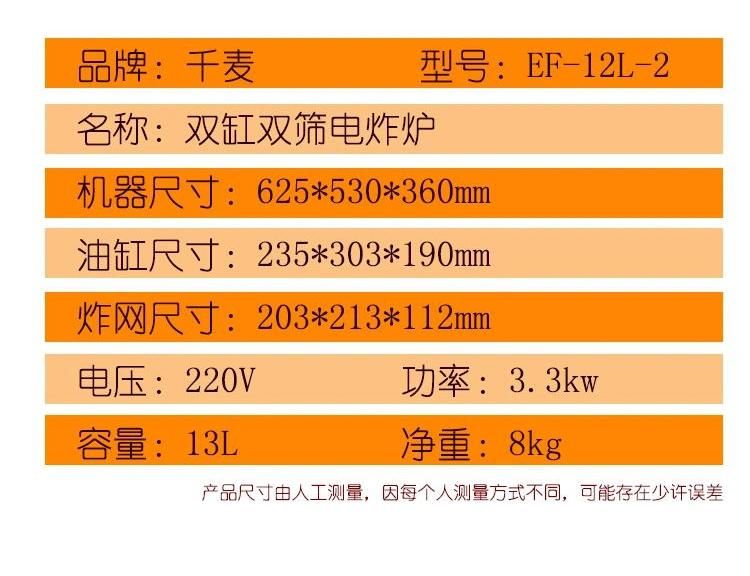 Commercial Double Pot Chicken Donut Fish Fryer Potato Chips Deep Electric Fryer