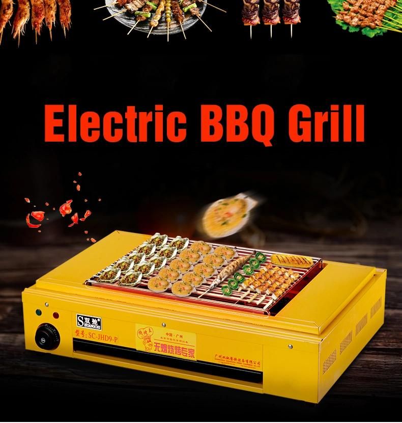 Yellow Coated Commercial Double Head Electric BBQ Grill with Double Heat Pipe Temperature Control