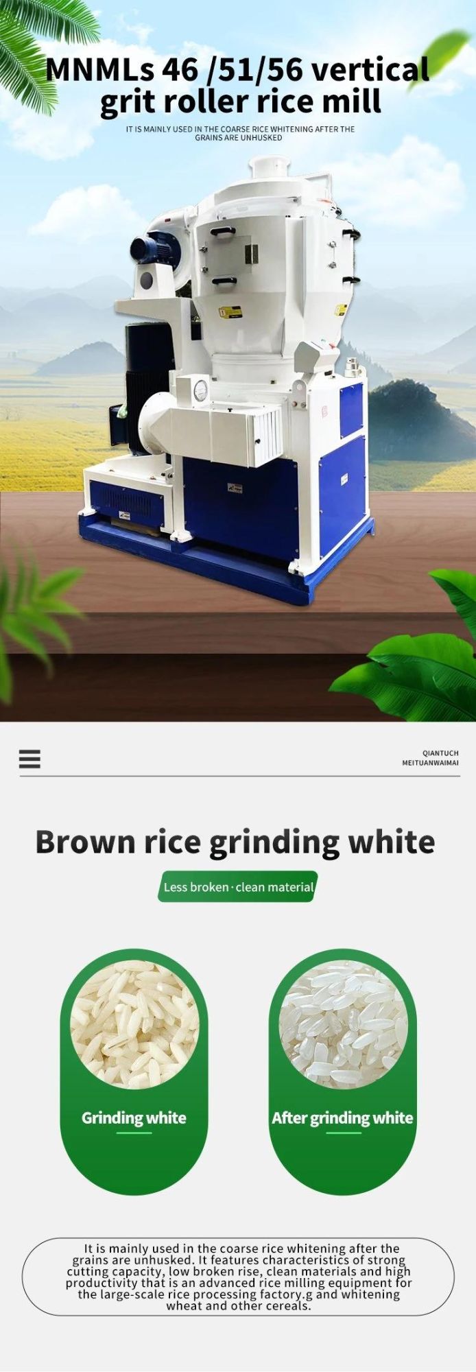 Mnmls56 High Quality Vertical Model Emery Roller Rice Whitener Rice Mill Rice Processing Machine