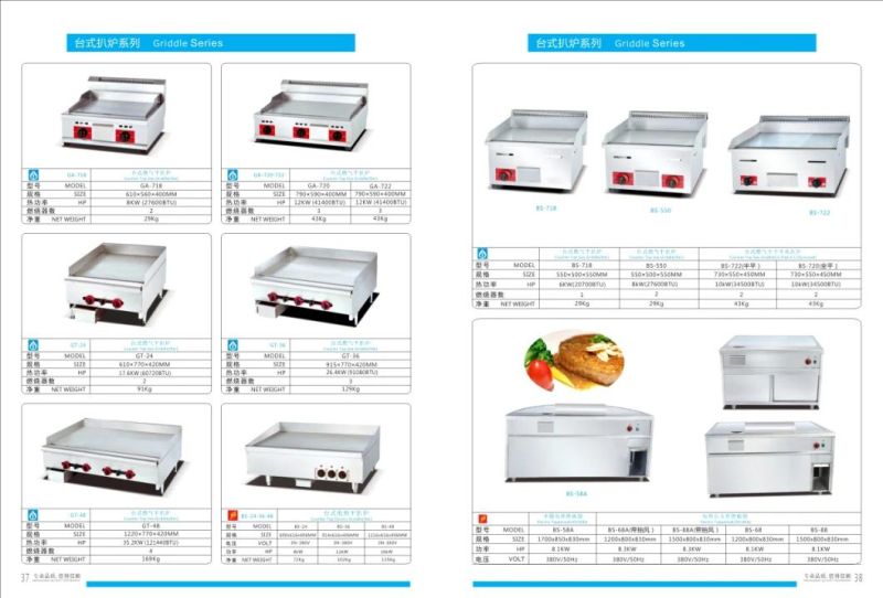 Restaurant Equipment Commercial Gas Griddle & Gas Stove Range with Oven