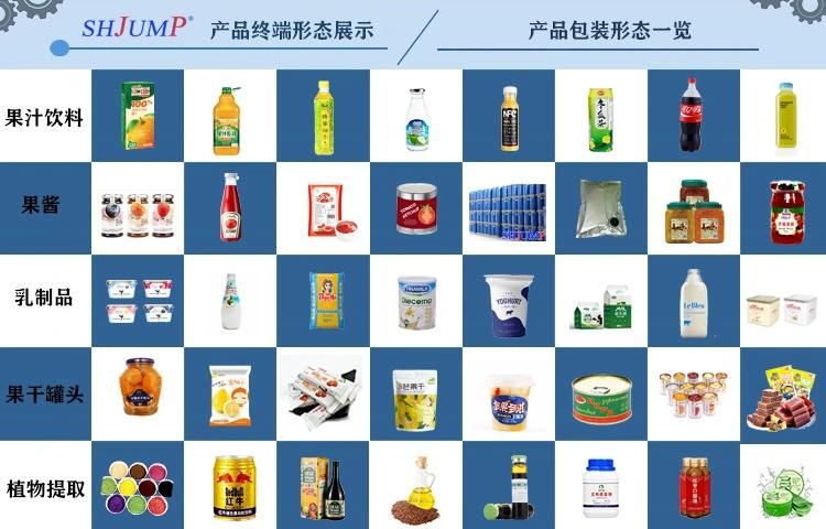 Automatic Passion Fruit Juice Syrup Pulp Puree Paste Concentrated Juice Nectar Jam Jelly Marmalade Essence Extract Powde Processing Line and Making Machines