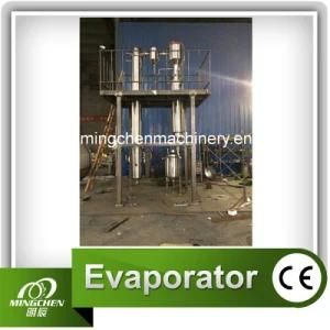 Agitated Thin Film Evaporator