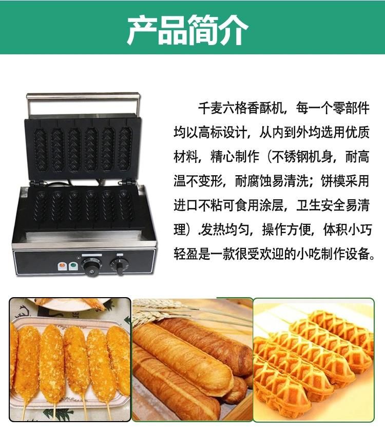 6PCS Non-Stick Crisp Muffin Waffle Machine