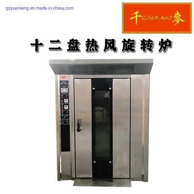 Commercial Electric Bread Fermentating &amp; Baking Oven with Trolley