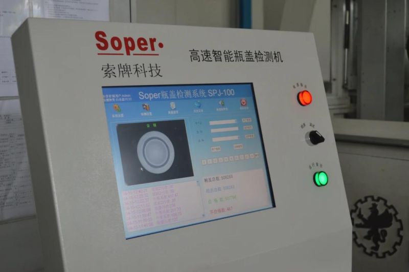 Water Cap Inspecting Machine