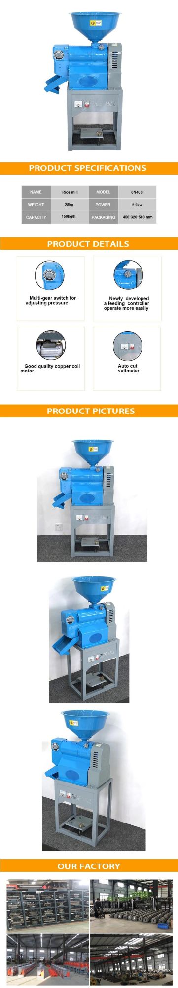 Small Structure Rice Whitener Rice Polisher Machine