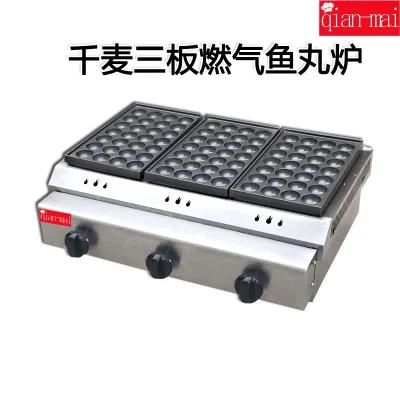 Commercial Three Board Electric Octopus Small Balls Fish Ball Furnace