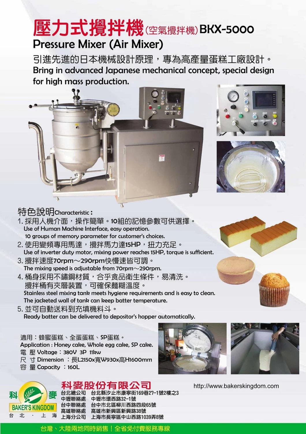 Horizontal Bread Dough and Biscuits Dough Cake Air Pressure Mixer Mixing Kneading Machine with Power Transmission Mixing Capacity Per Circle: 180-380kgs