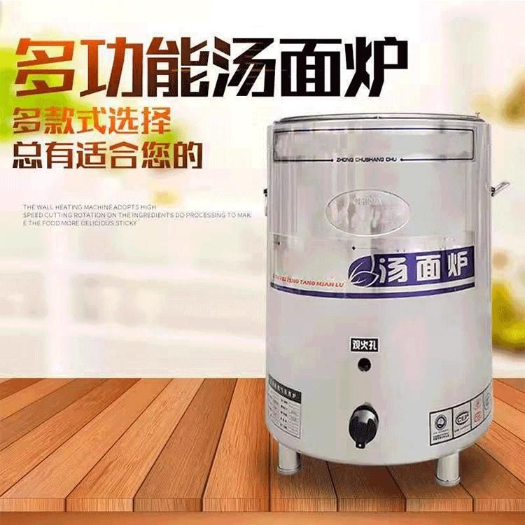 Commercial Multi-Functional Intergrated Cooker Noodles Cooker Big Capacity Soup Boiler Electric Pasta Cooking Machine