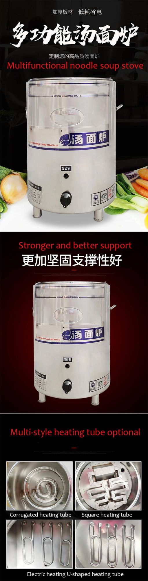 Restaurant Kitchen Commercial Large Non-Stick Soup Porridge Boiler Electric Soup Warmer Cooking Noodles Barrel