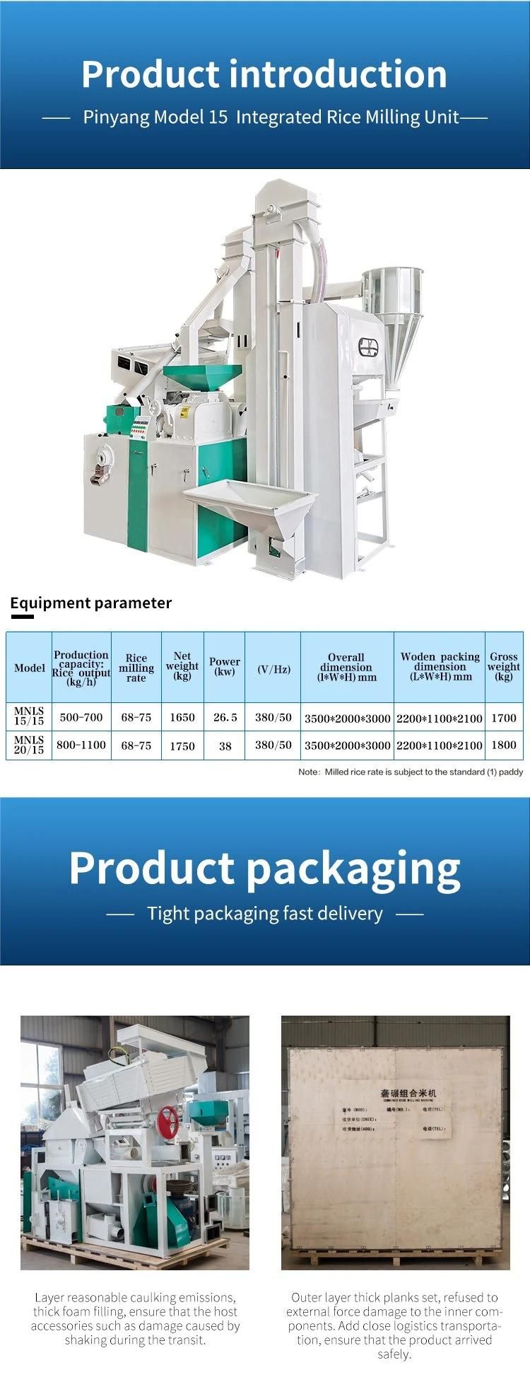 Japanese Satake Model Combined Rice Mill for Small Rice Industry