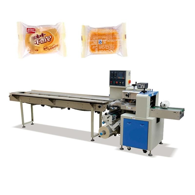 Automatic Food Packing Machine (AH-KLJ100)