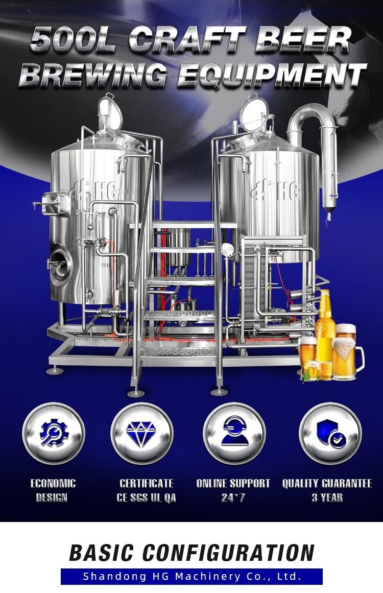 500L Nano Brewery Equipment Craft Beer Making Equipment Microbrewery Brewery