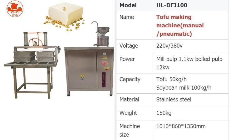 Small Scale Tofu Making Machine / Soymilk Machine / Tofu Production Line