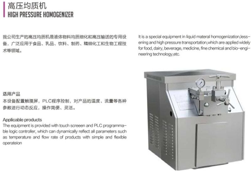 Ws Low Energy Consumptionhigh Pressure Homogenizer