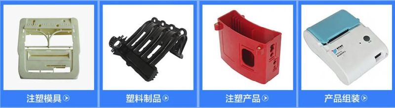 OEM Plastic Moulding Parts of Snak Machinery Food Equipments by Mold