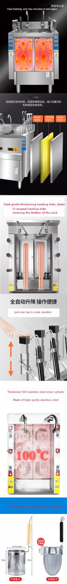 Commercial Electric Pasta Cooker Noodle Cooking Machine Commercial Fast Pasta Boiler