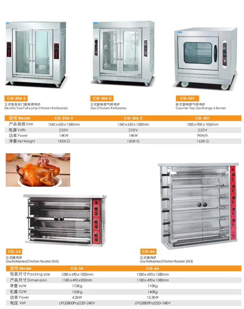 Stainless Steel Vertical Gas Chicken Rotisseries Gas Chicken Grill Machine Rotisserie Oven