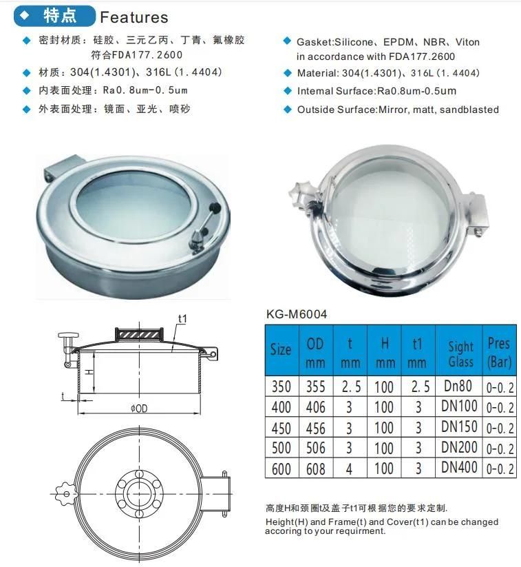 Sanitary SS304 SS316L Stainless Steel Round Pressure Manhole Cover with Sight Glass