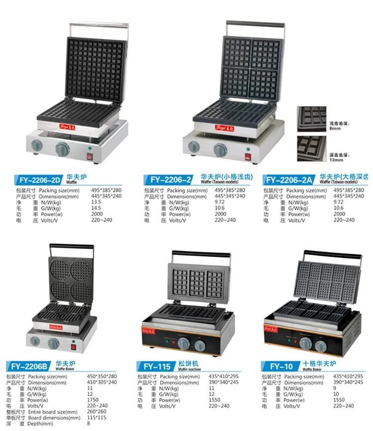 Burger Baking Machine Commercial Hamburger Press Machine Mcdonald′s Burger Processing Machines