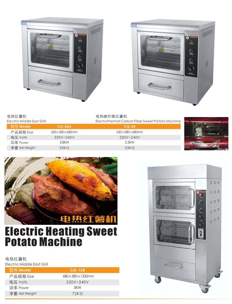 Gas Chicken Grill Rotisseries