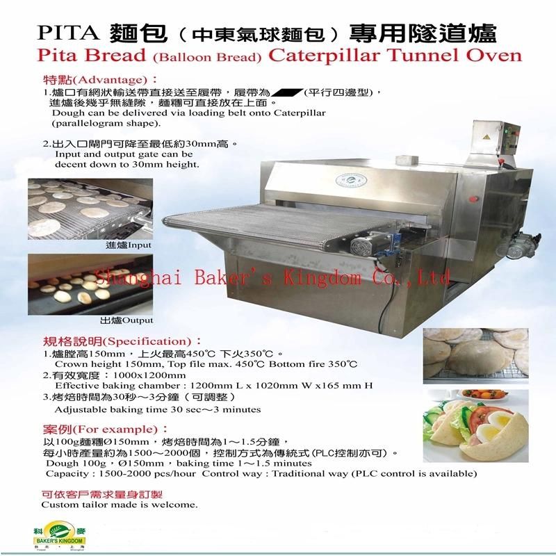 Direct Heated Gas and Electric Tunnel Oven Tunnel Furnace Baking Machine Baking Oven Pizza Oven Bread Oven Baking Equipment