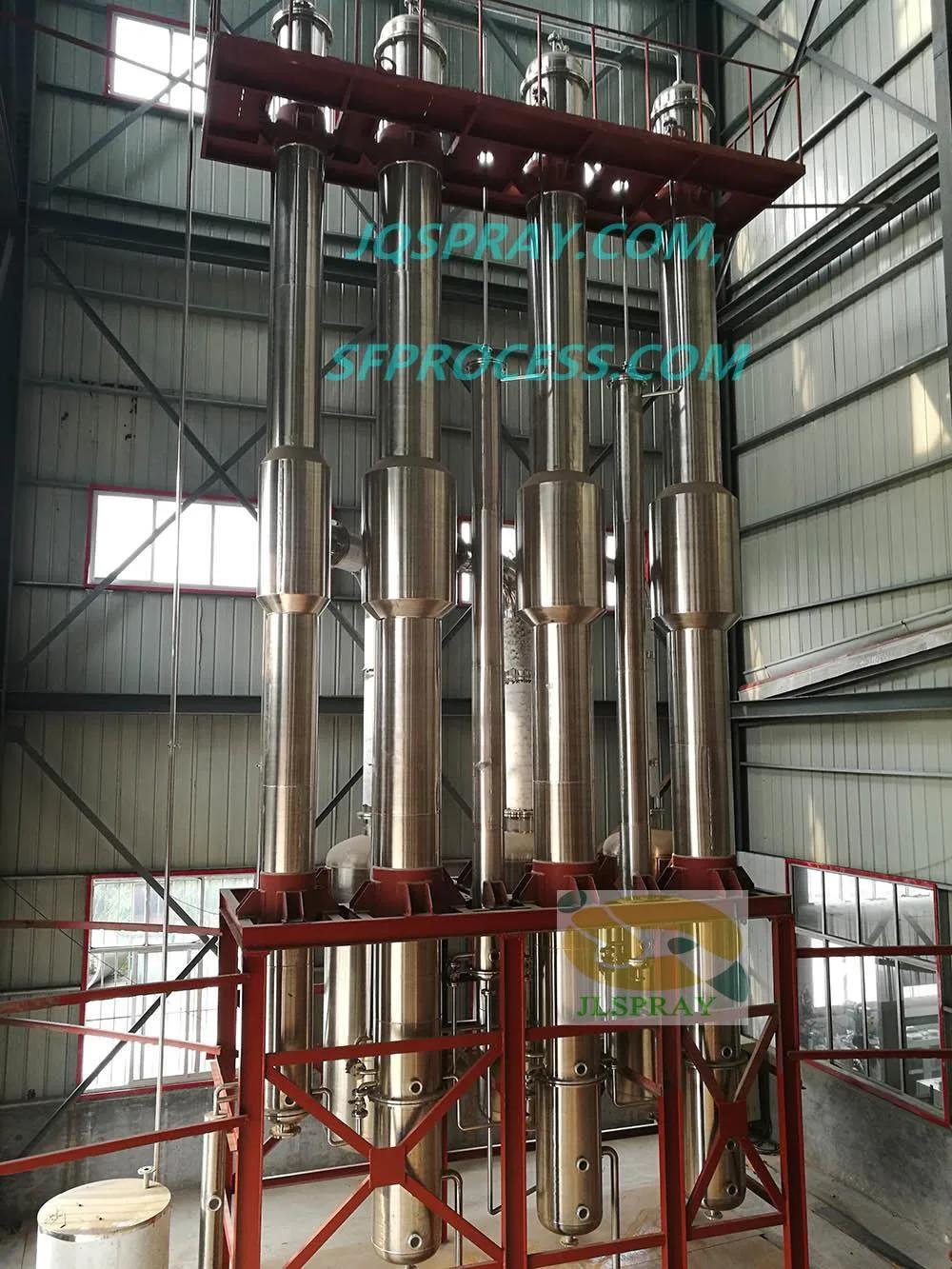 Complete Set Sterilization Filling Fruit Juice Milk Powder Making Production Line