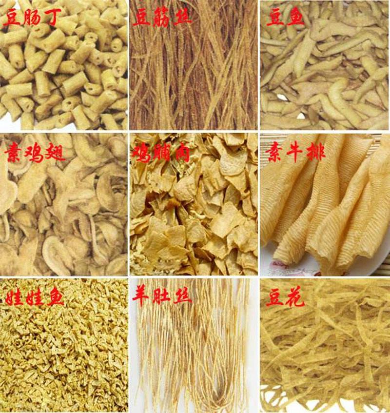 High Capacity Textured Soy Protein Machine