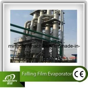 Milk Evaporator &amp; Concentration System