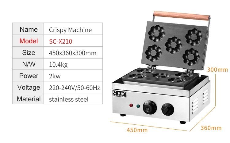 Snack Equipment Biscuit Baker Crispy Machine Flower Lolly Waffle Machine