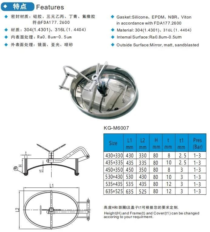 Stainless Steel SS304 SS316L Elliptical Oval Manhole Cover with Sight Glass