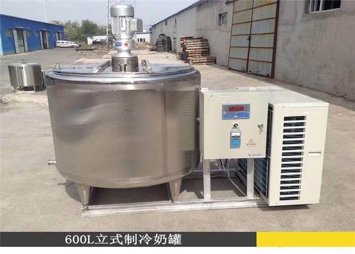 Raw Fresh Milk Reception Cooling Tank Machine for Milk Industry