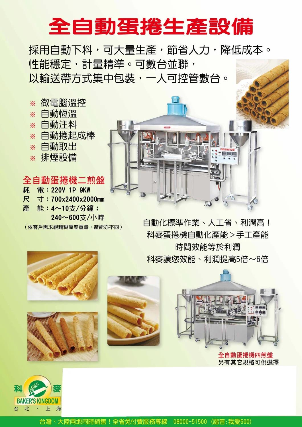 Baker′s Kingdom Egg Roll Making Forming Machine