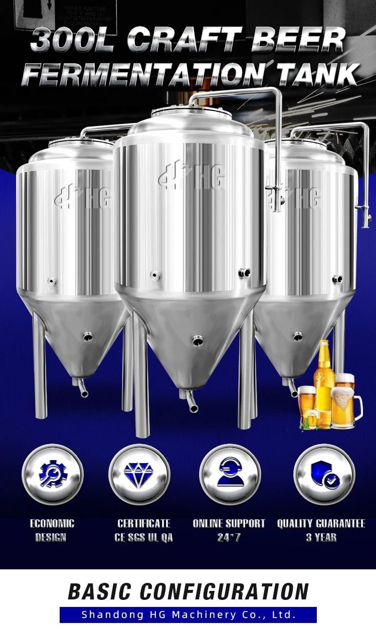 300L Sanitary Pump Beer Fermentation Tanks Vinegar Fermentation Tank Beer