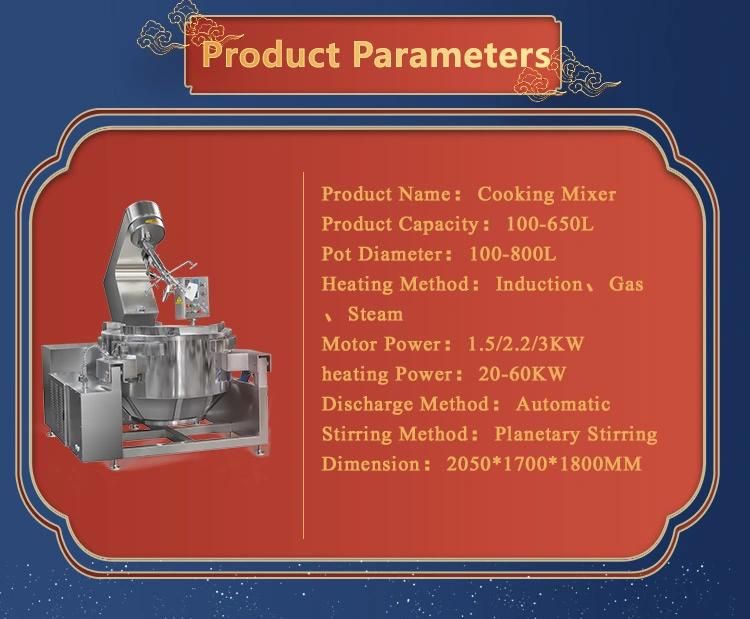 Hot Sale 200L 300L Industrial Automatic Beans Paste Cooking Mixer Machine