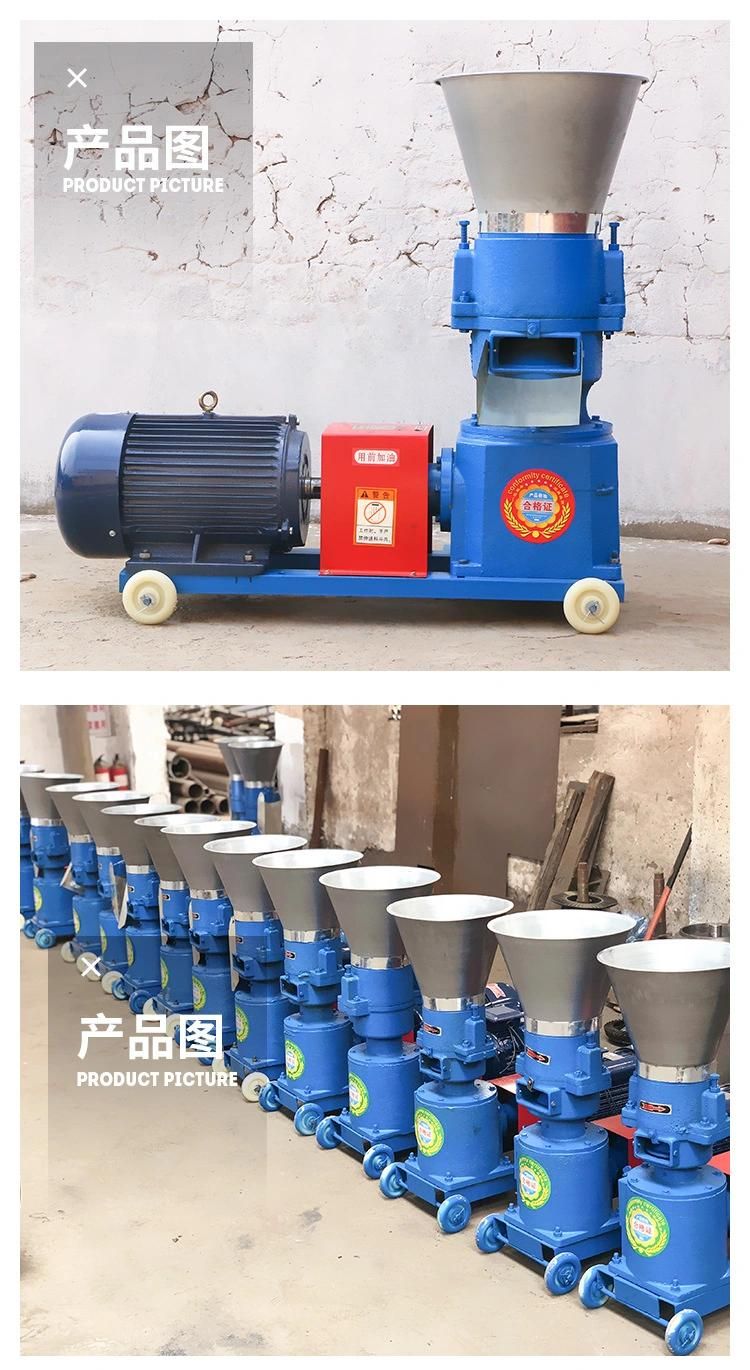 Pellet Feed Forming Machine Suitable for Aquaculture Feed Pelletizer