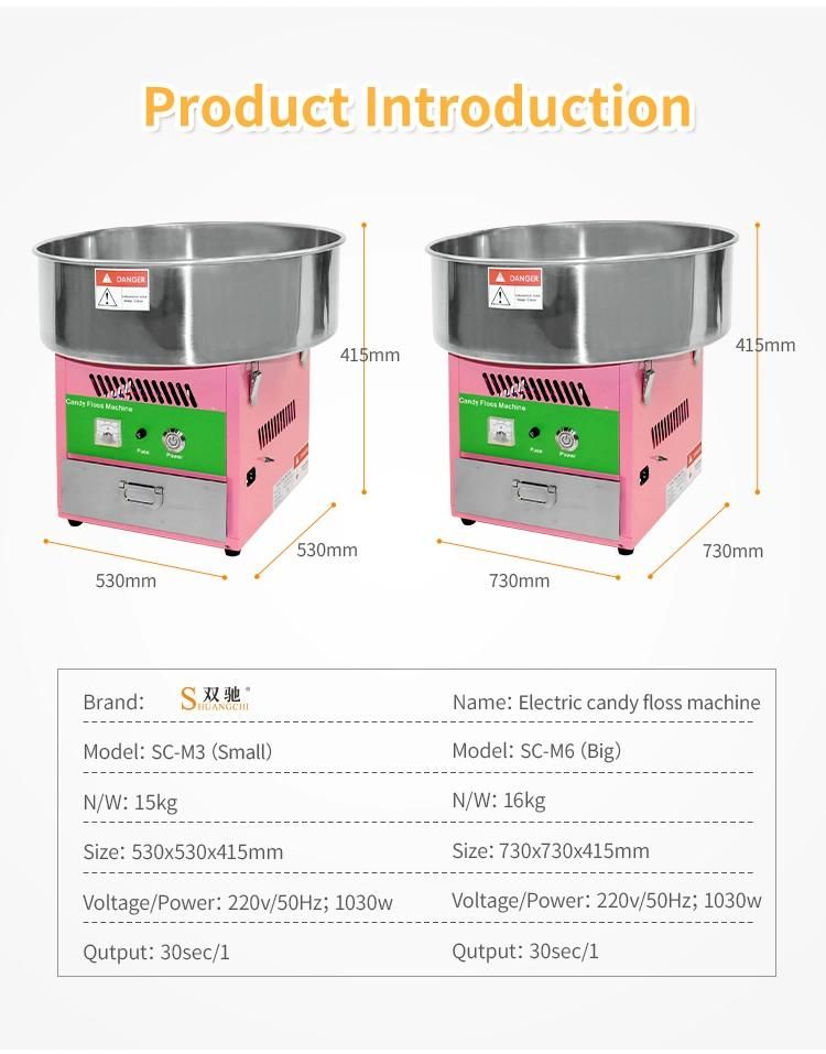 Commercial Electric Candy Floss Machine with Drawer