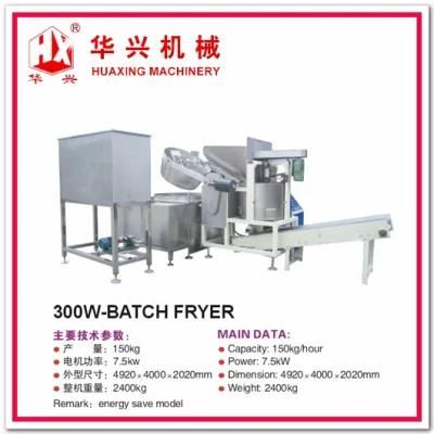 300W-Batch Fryer (Frying Peanut/Bean/Nut/Snack Food Machine)