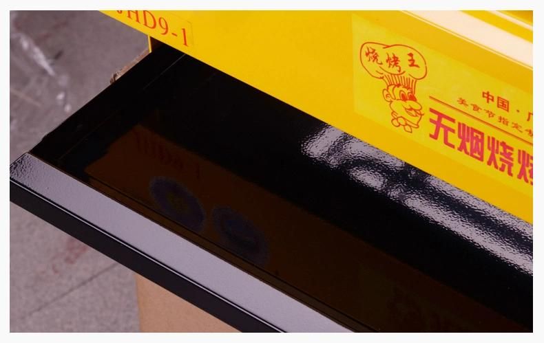 Double Head Yellow Coated Electric BBQ Grill Double Heat Pipe Widen Type Commercial Using