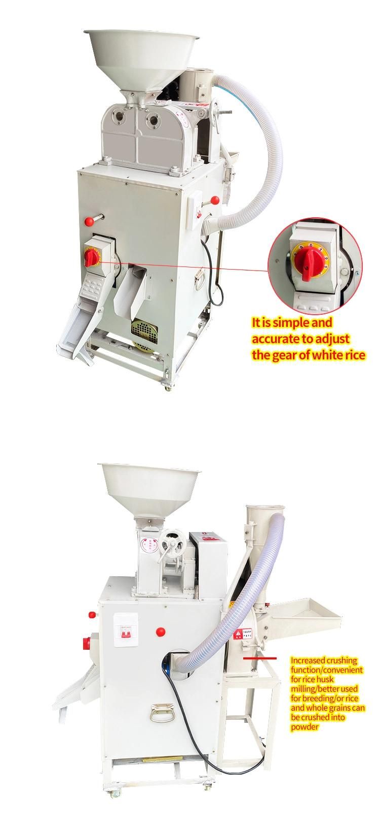 Small Combined Rice Husker and Rice Whitener Machine