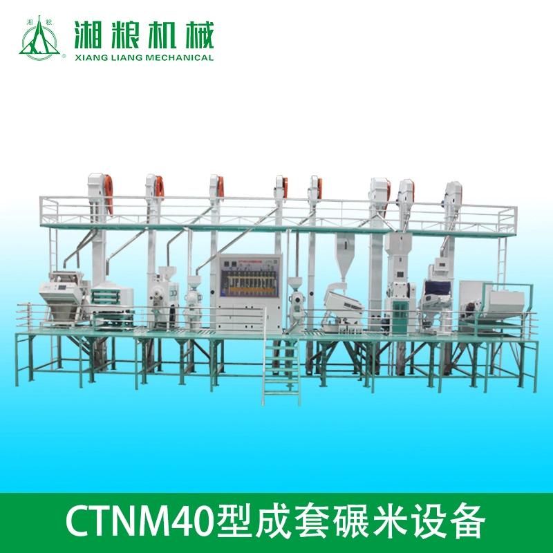 China Top Quality Rice Milling Manufacture Supply Complete Set Rice Mill, Rice Mill Plant Capacity 40 Tons Per Day