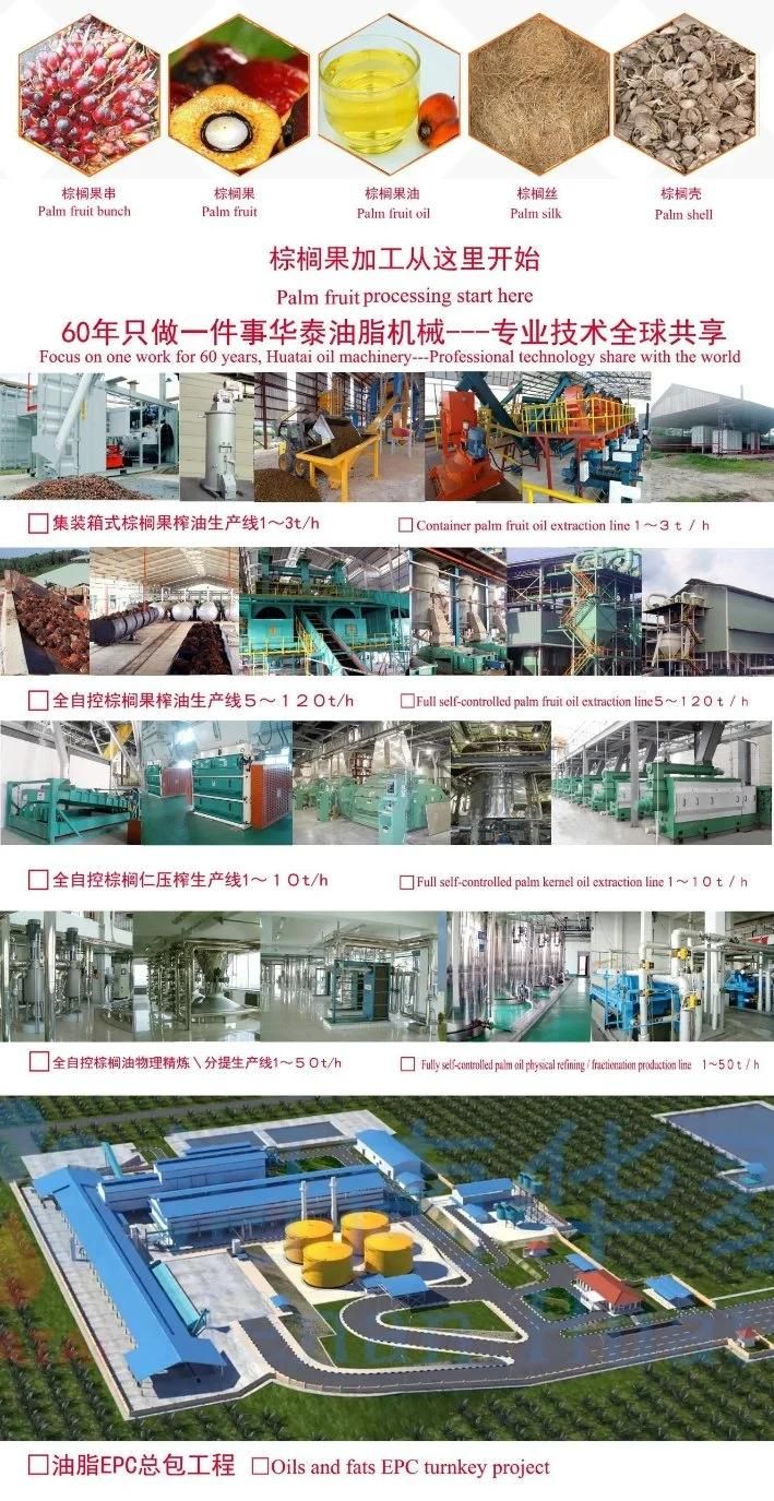 Palm Oil Fresh Fruit Bunch Processing Pressing Extraction Plant Machine